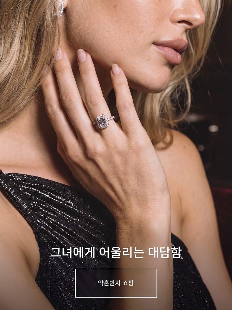GLAMIRA GLAMIRA