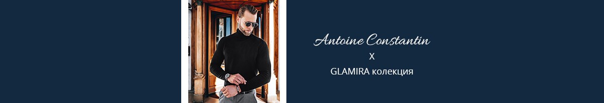 Antoine Constantin Collection