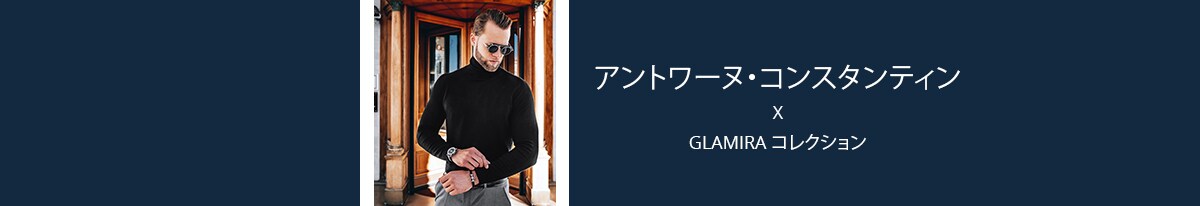 Antoine Constantin Collection