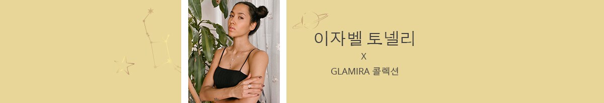 Isabel Tonelli X GLAMIRA Collection