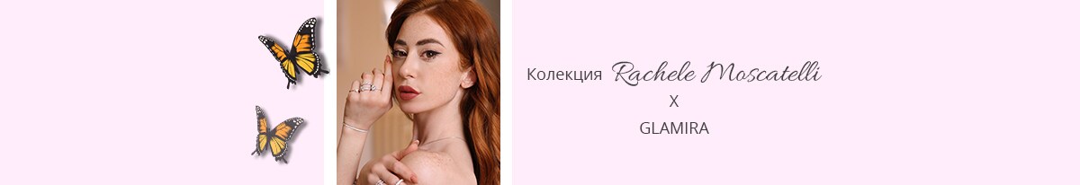 Rachele Moscatelli X GLAMIRA Collection