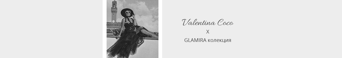 Valentina Coco Collection