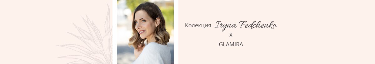 Iryna Fedchenko X GLAMIRA Collection
